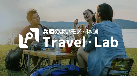 Travel Lab