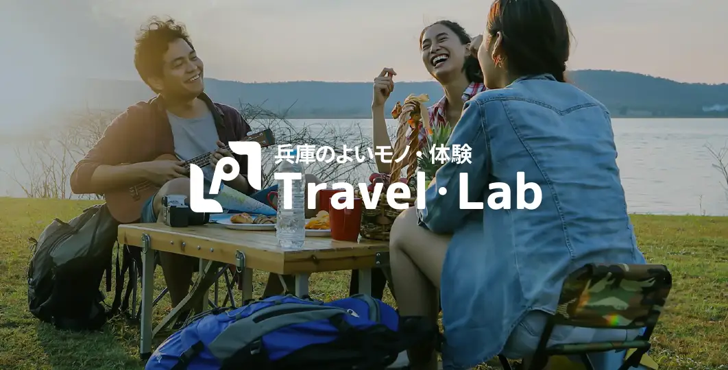 Travel Lab