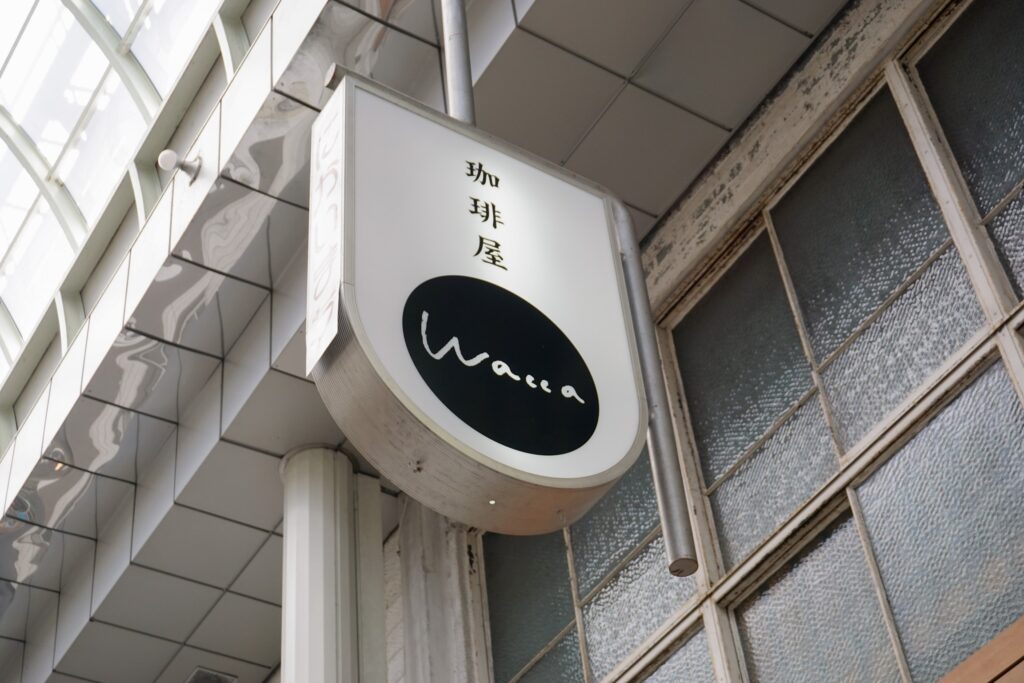 看板