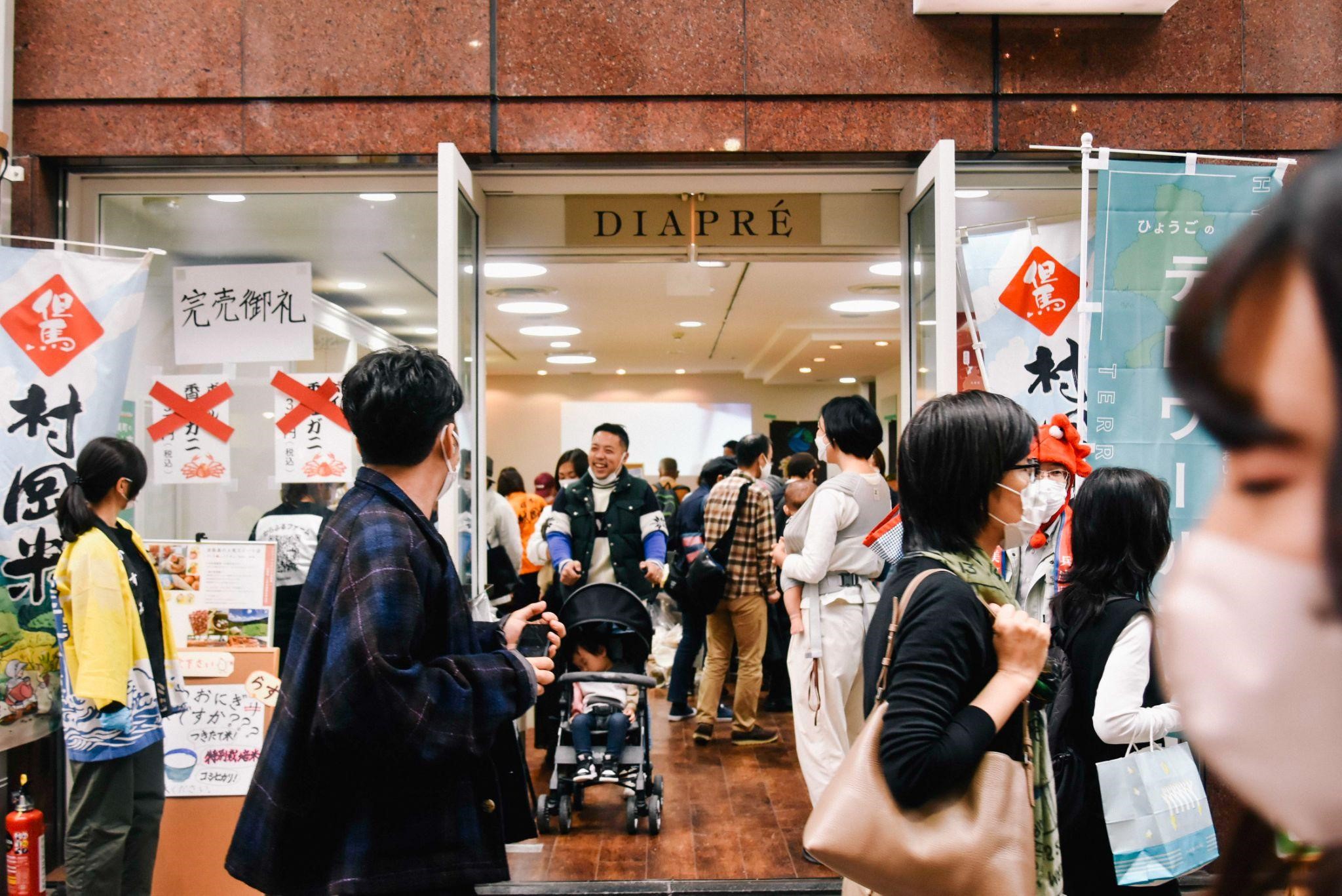 イベント