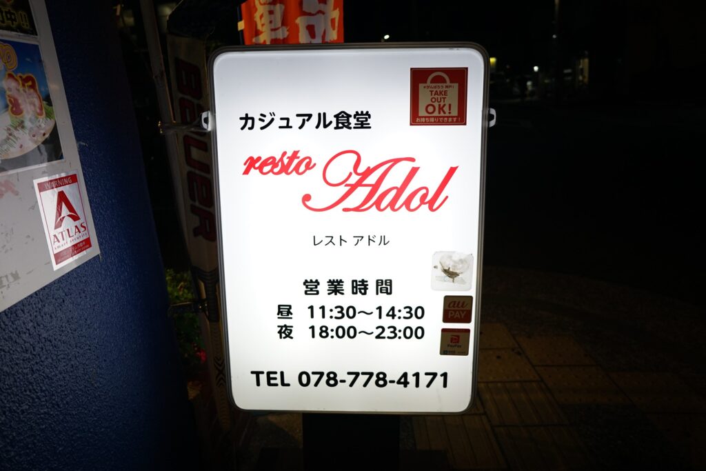 看板