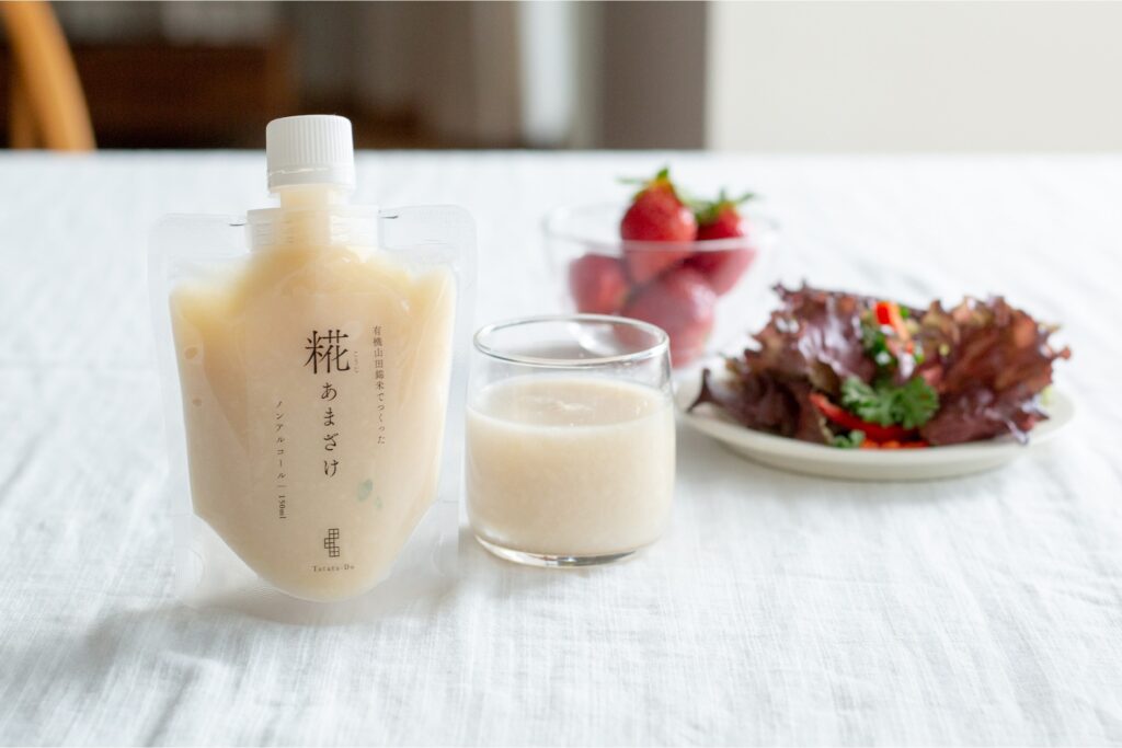 甘酒