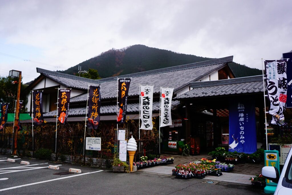 道の駅　播磨いちのみや