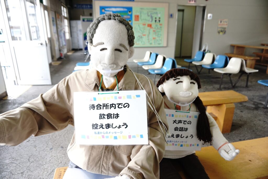 人形
