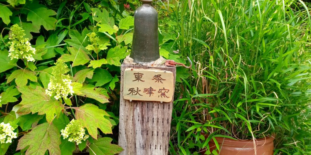 標識