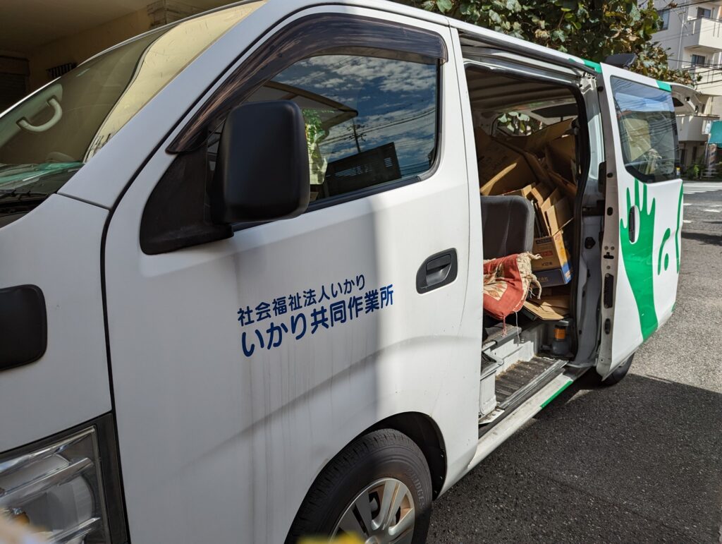 バン