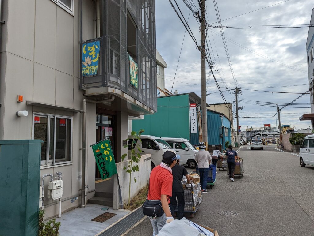 いかり共同作業所と、作業する利用者の方々