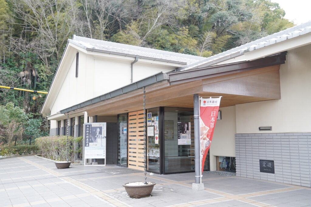 田淵記念館