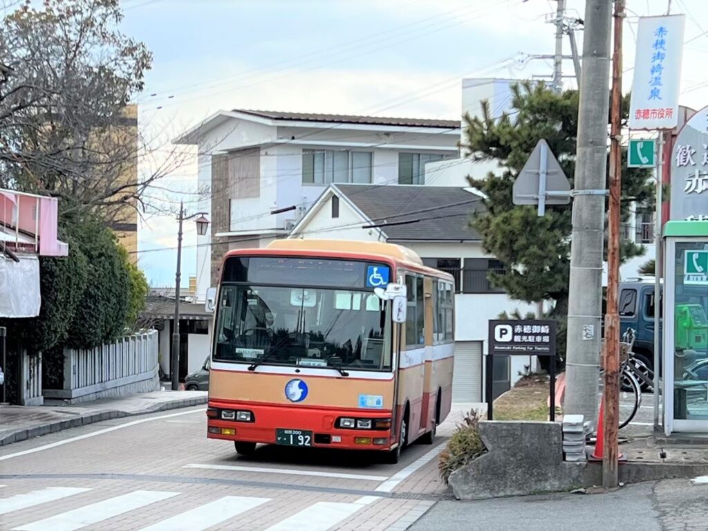 バス