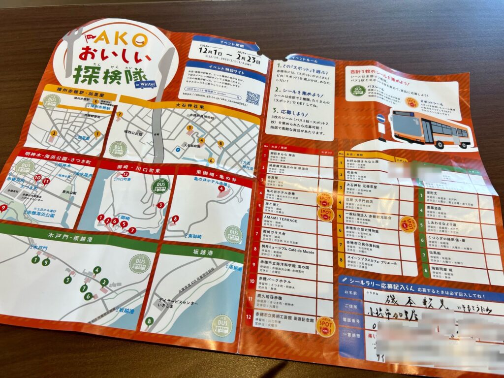シート