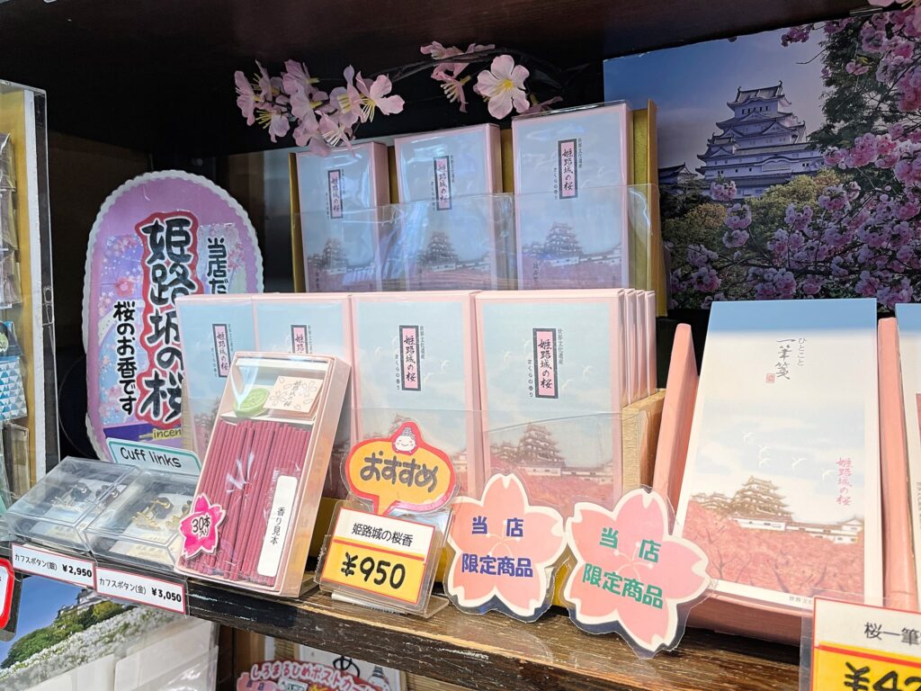 香り