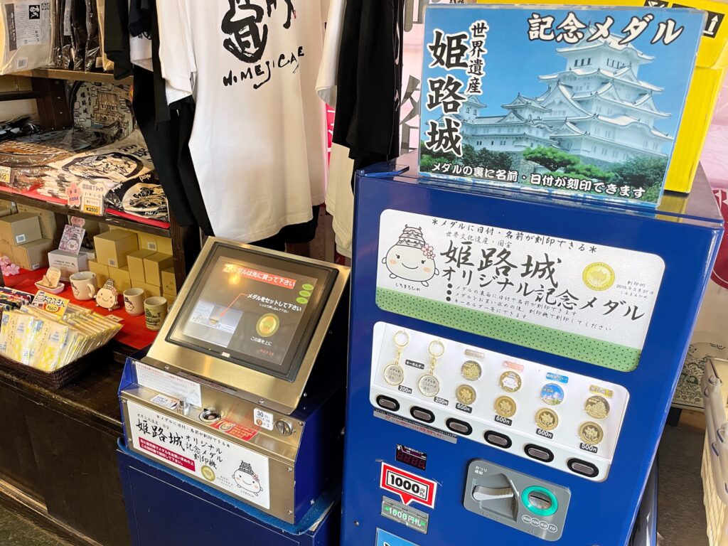 記念メダル