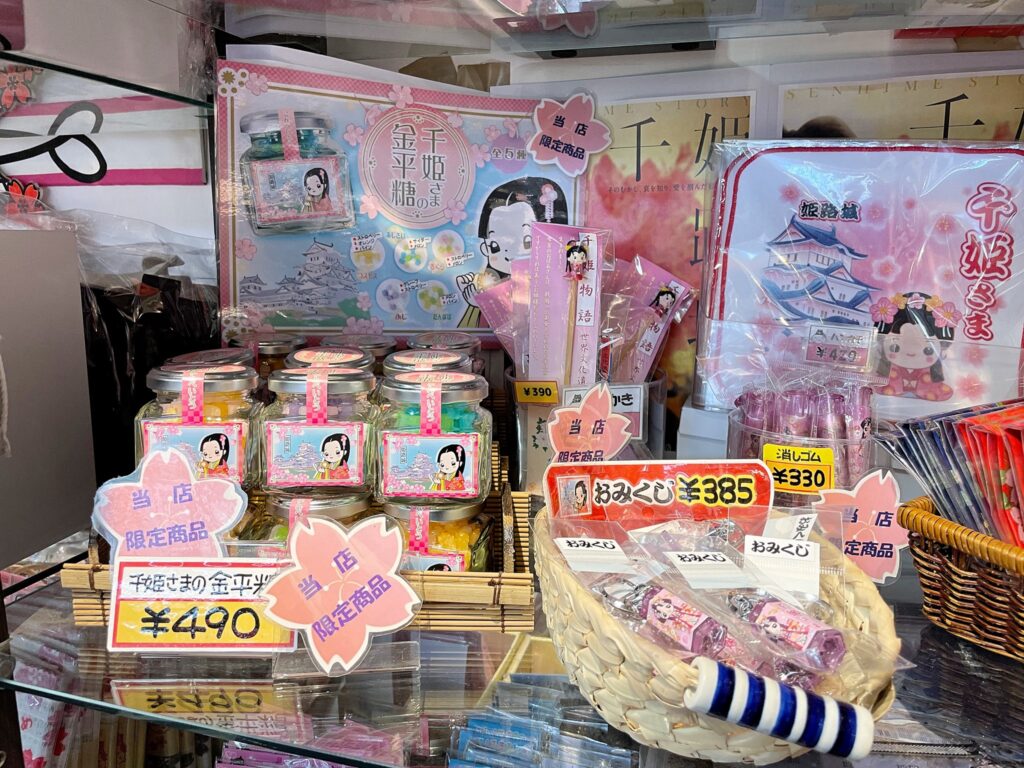 小物