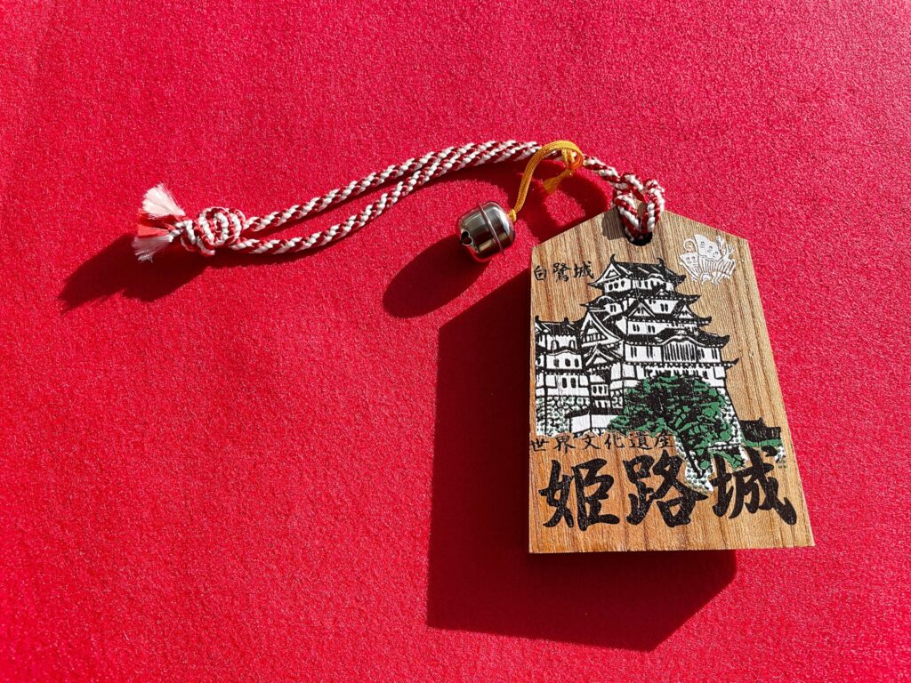 通行手形