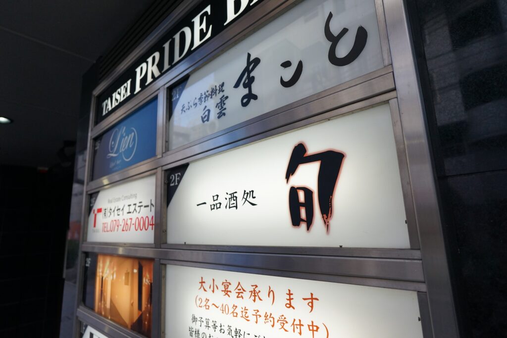 看板
