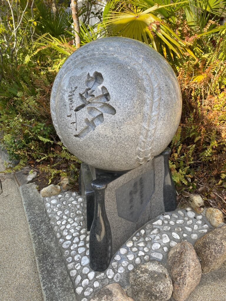 「夢」のモニュメント
