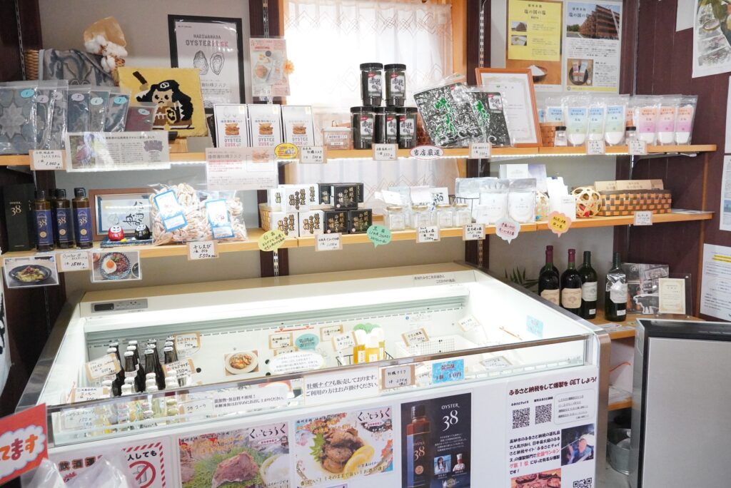 赤穂土産