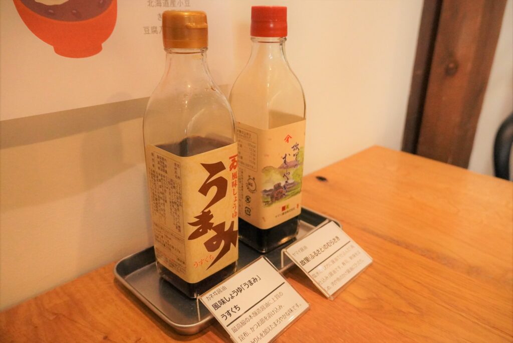 醤油各種