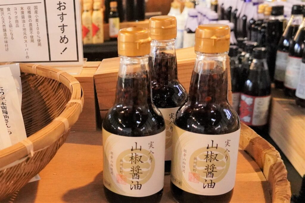 醤油