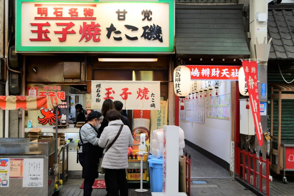 たこ磯