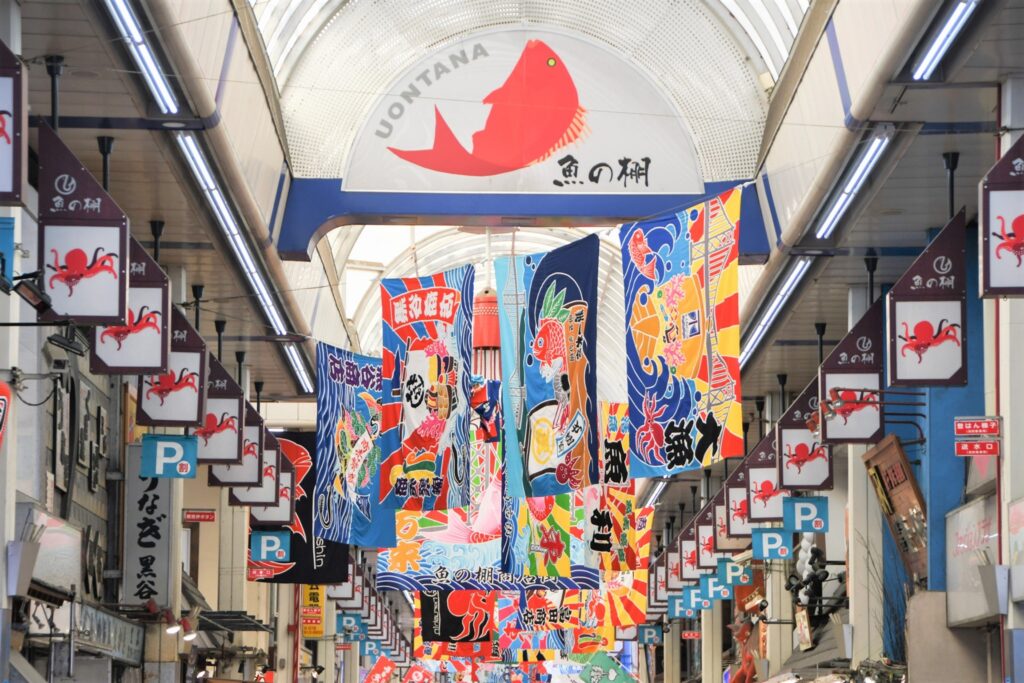 魚の棚商店街アーケード