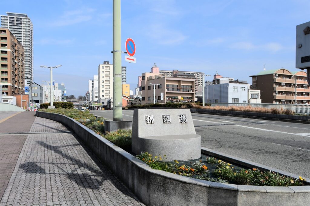 橋