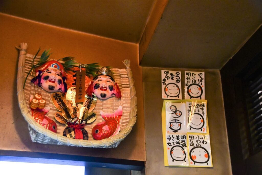 蓑