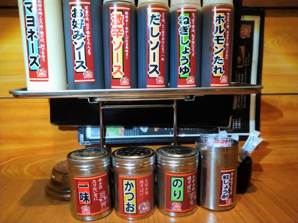 調味料