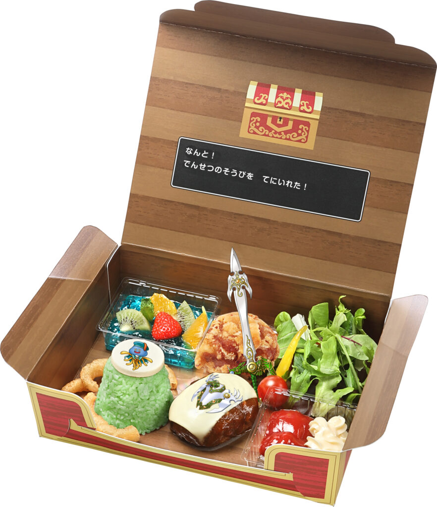 ”オノコガルド名物！”勇者の冒険ランチボックスVer.2（1,480円）　写真提供：ニジゲンノモリ