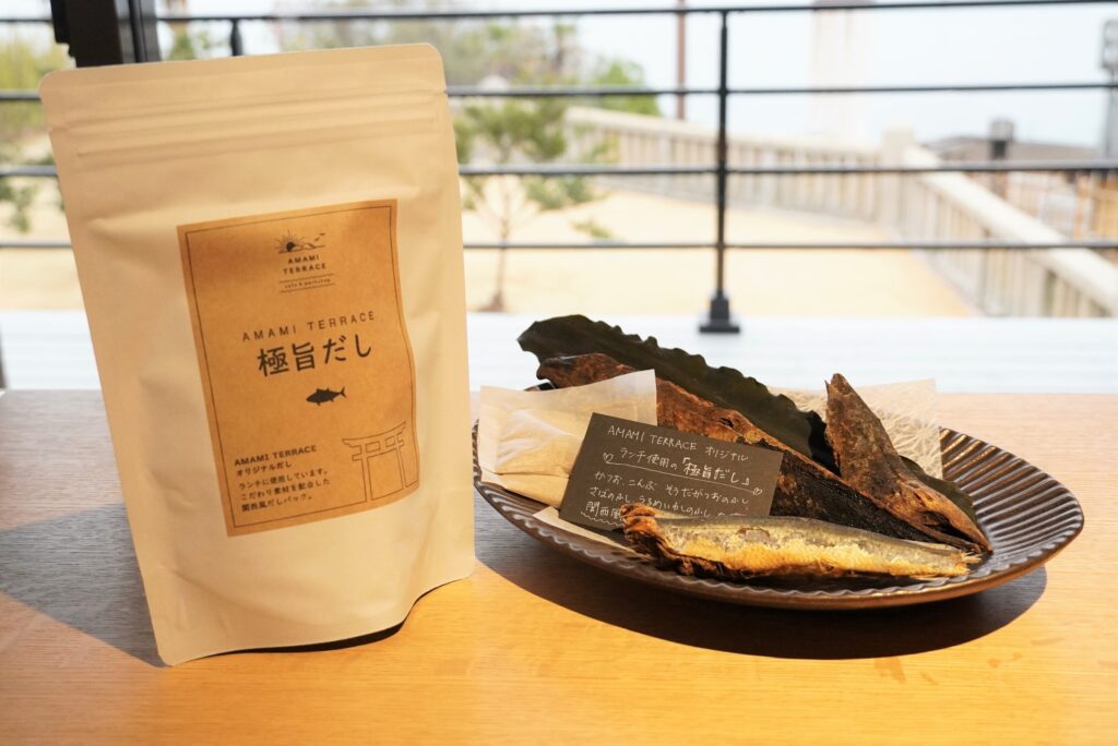 『極旨だし』（10g×15袋・900円）