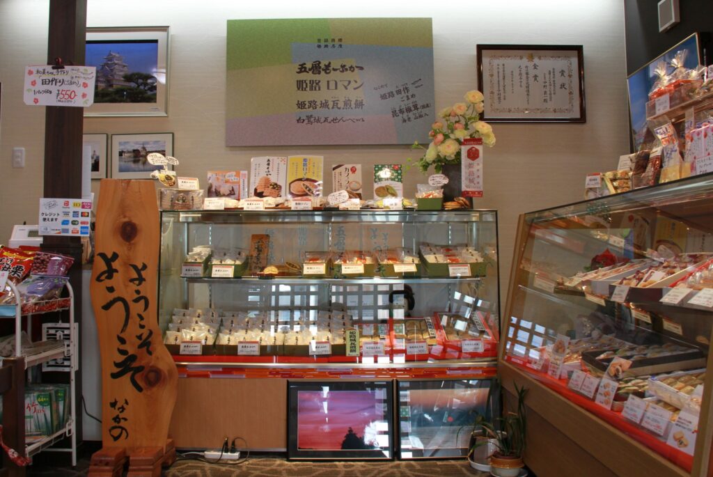 店内1