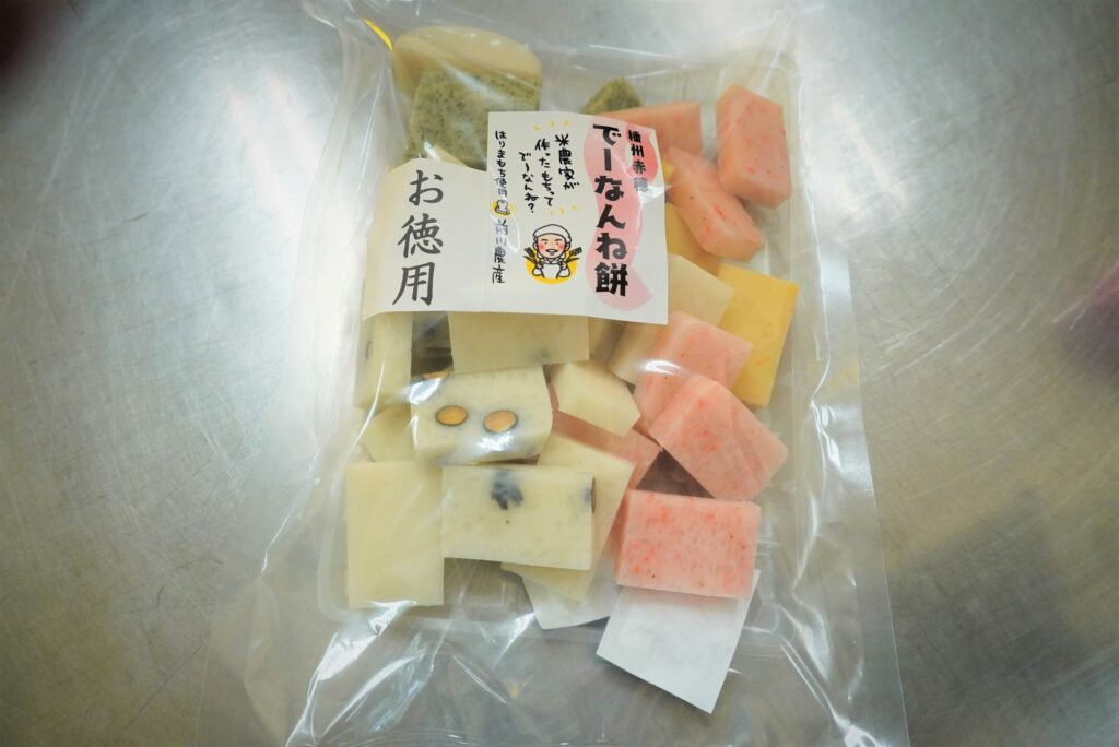 『でーなんね餅 お徳用（570円）』