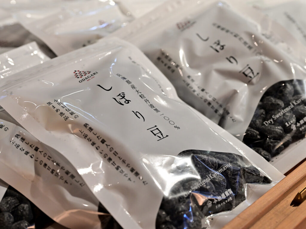 『黒豆しぼり豆』（200g／864円）