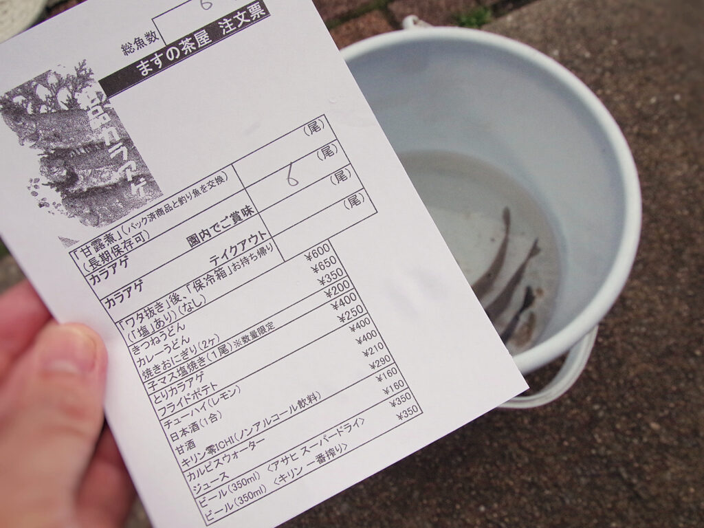 釣果６ぴっき