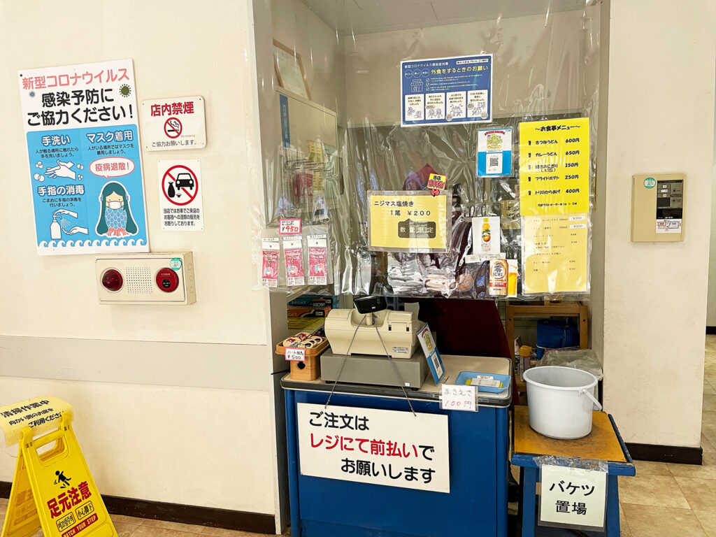 ますの茶屋の受付。追加注文がなければ支払いはありません