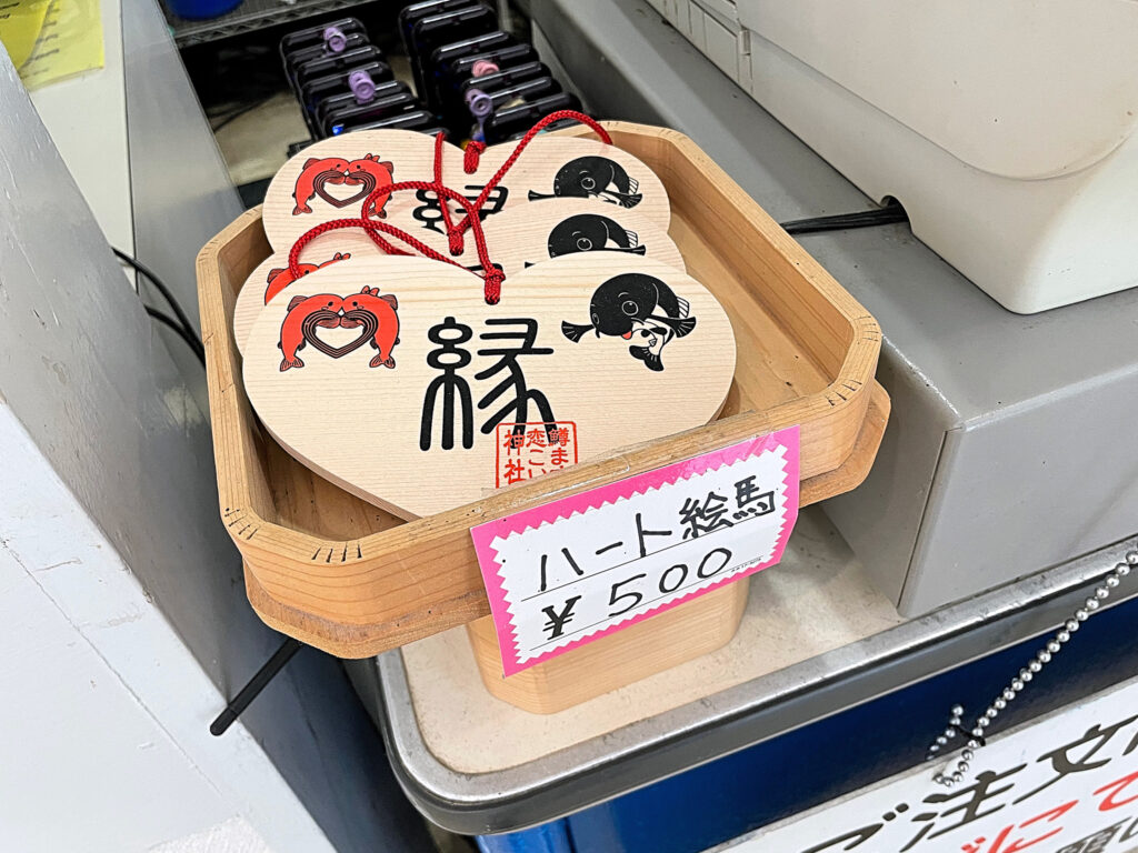 絵馬（初穂料500円）