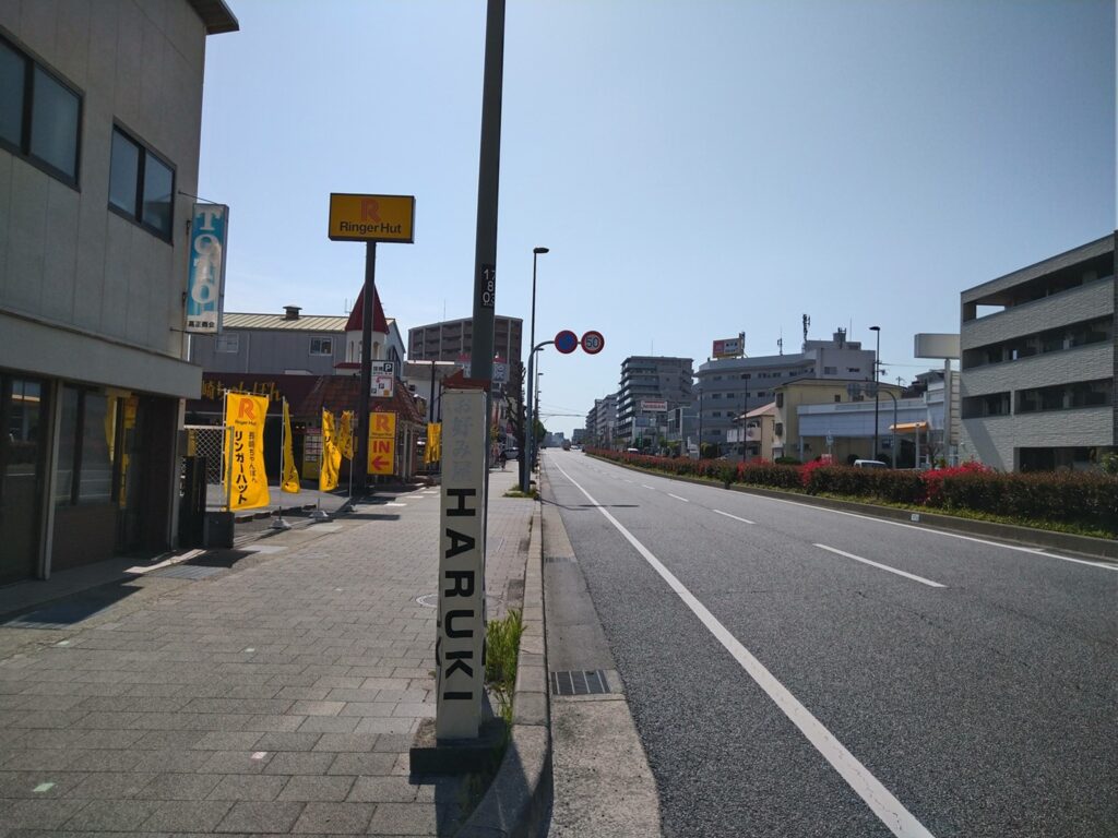 国道2号線を西へ　ライフを通り過ぎてすぐ