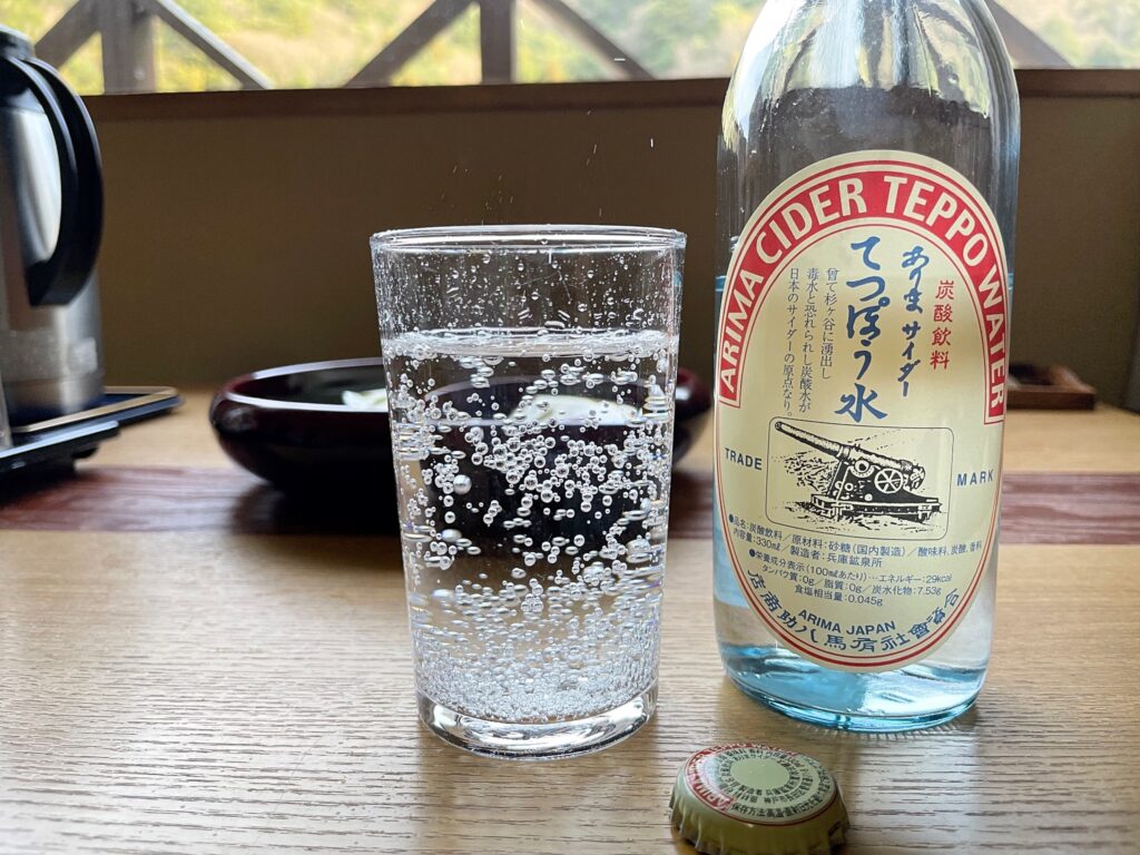 「ありまサイダー　てっぽう水」（250円）