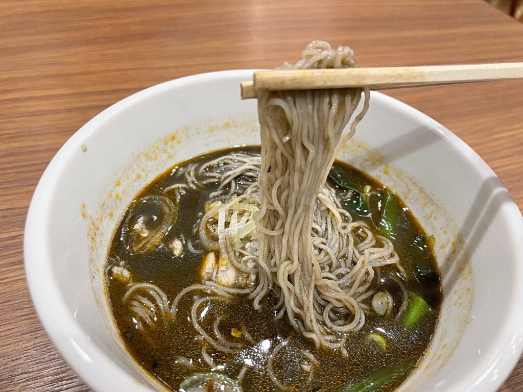 『黒地獄』 黒ごま担々麺