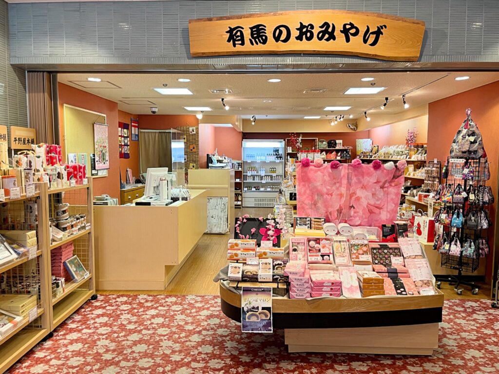 売店