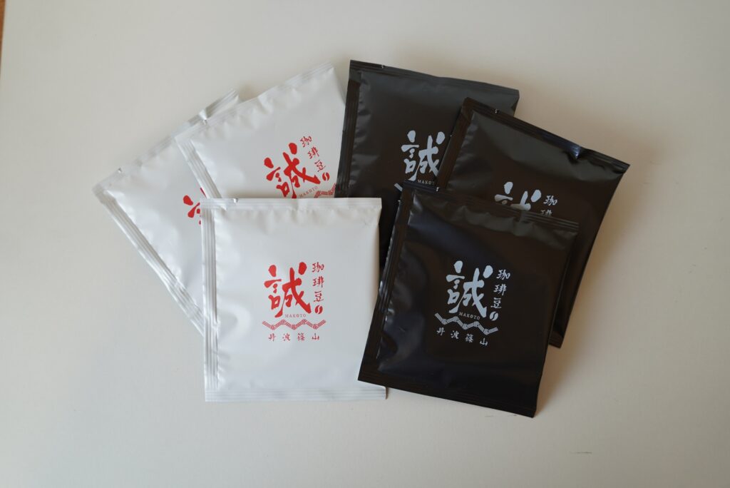 ドリップバック（1個170円）