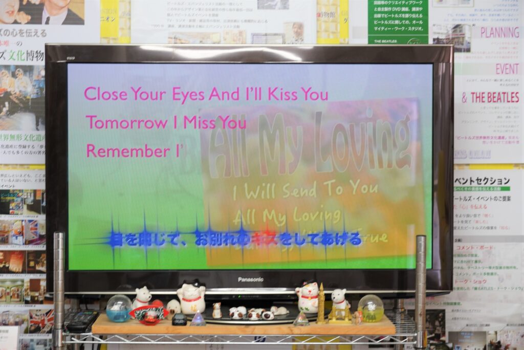 英語、日本語の歌詞とコメントを流すオリジナルDVD