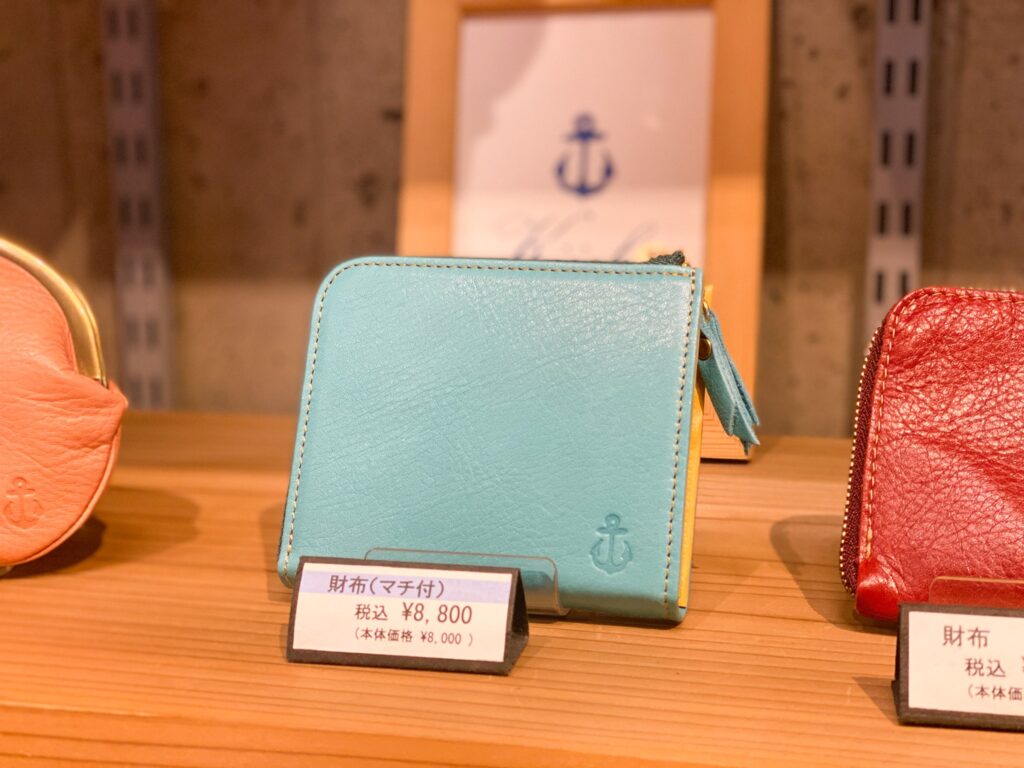 財布（マチ付）（8,800円）