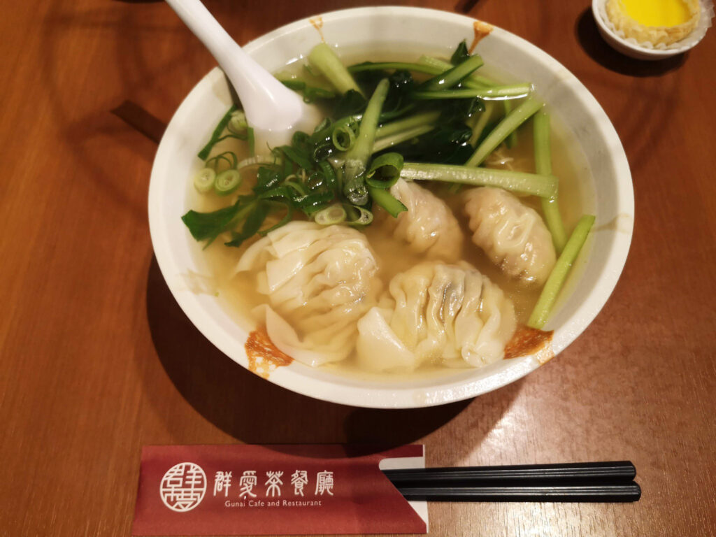 ワンタン麺　990円