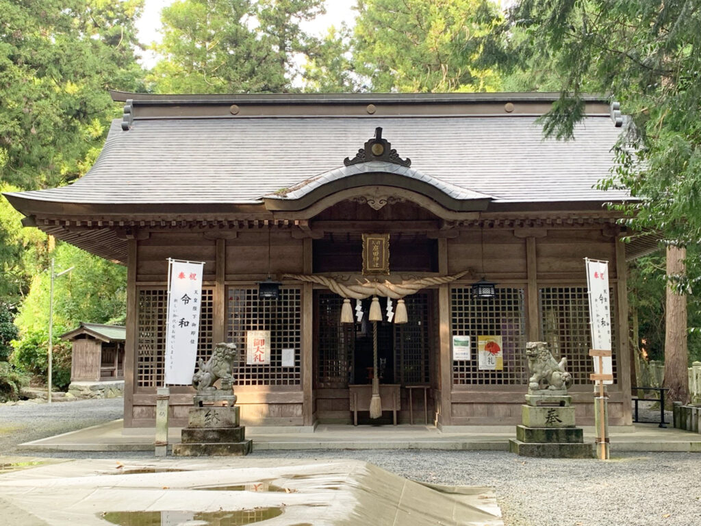 庭田神社