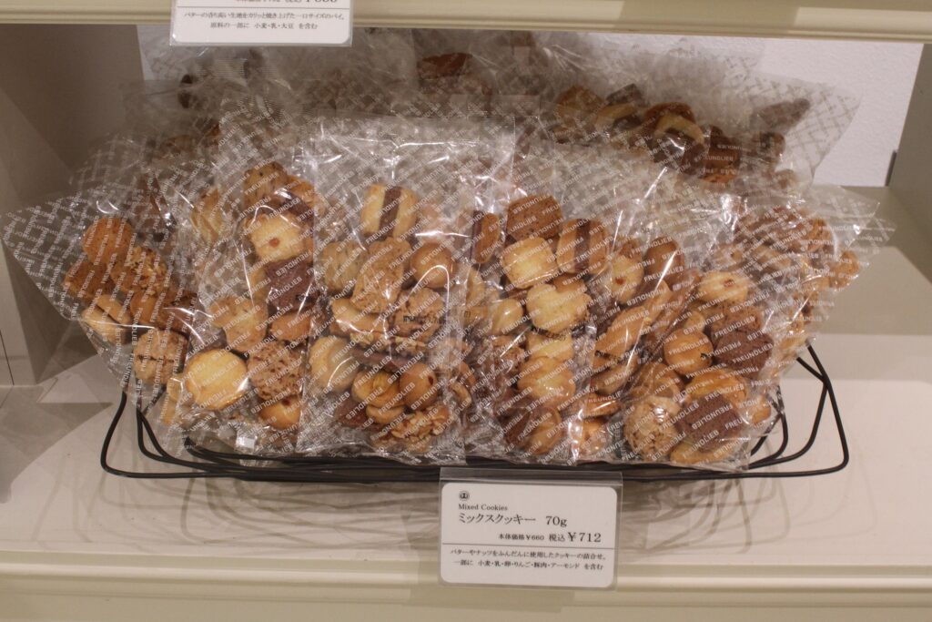 フロインドリーブ『ミックスクッキー』（70g712円）