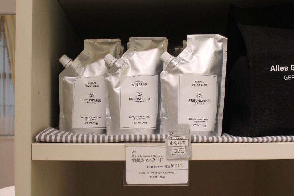 フロインドリーブ『粗挽きマスタード』（712円）も生田町の店舗限定商品