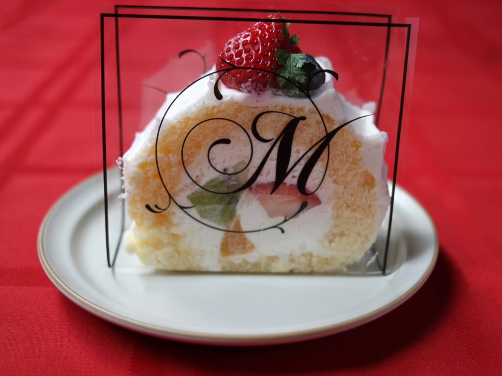 ロールケーキ『『彩（いろどり）ロール』