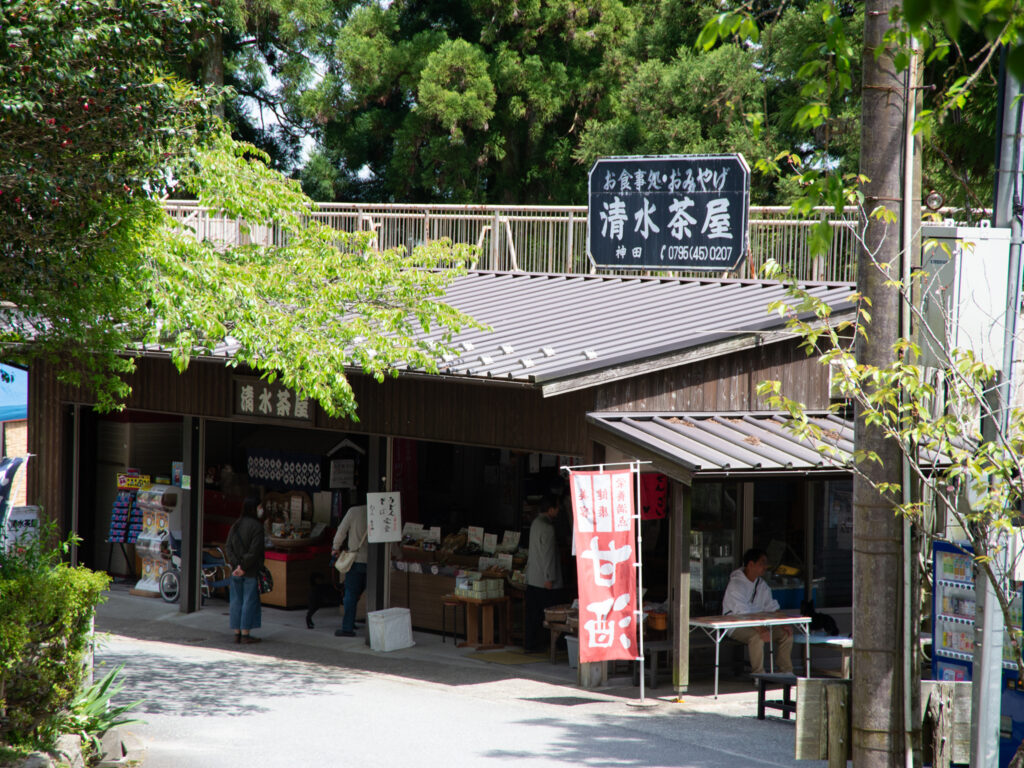 売店「清水茶屋」