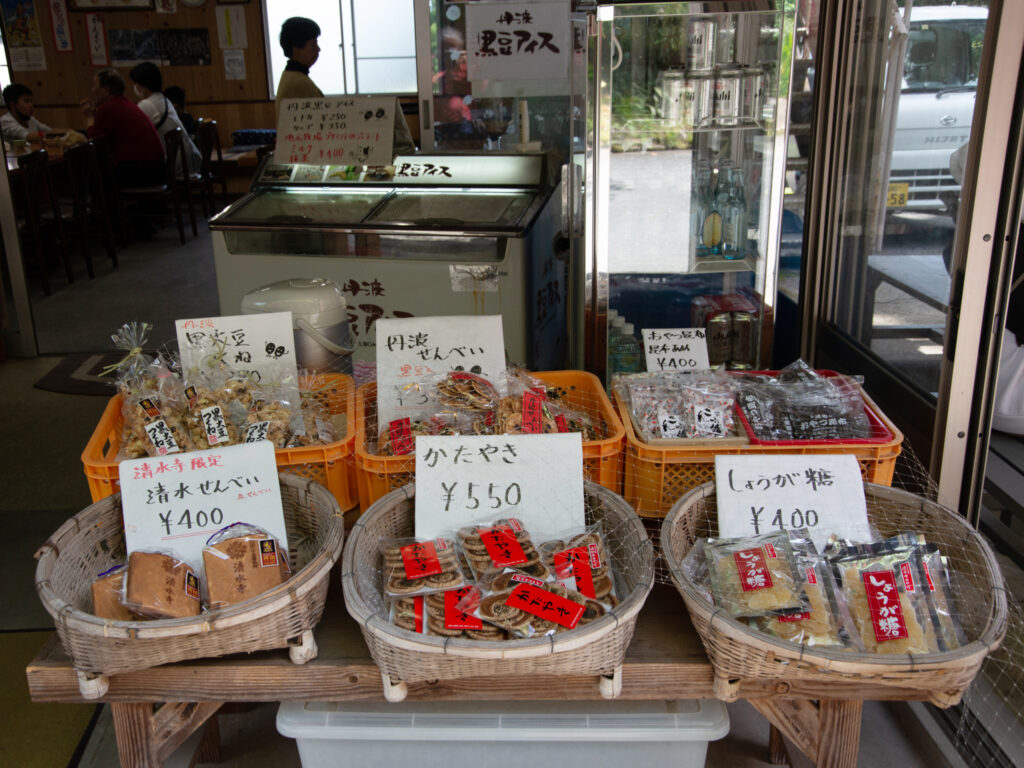 地元のお土産物